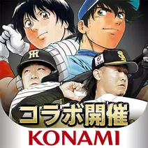 プロ野球スピリッツA